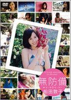 maeda_atsuko_DVD.jpg