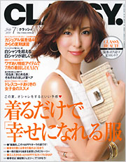 http://www.kobunsha.com/img/sys/magazine_number/cover/classy_20110528.jpg