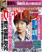 今日保存した最高の画像を転載するスレ 183 アナ禁xvideo>2本 YouTube動画>6本 ニコニコ動画>1本 ->画像>821枚 