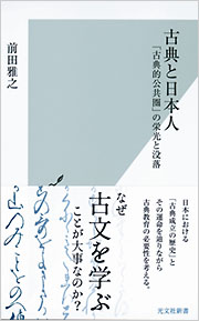 古典 高校生の古典文法 七訂版 | 株式会社京都書房｜国語図書専門の ...