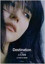 櫻坂４６　土生瑞穂　１ｓｔ　ＰＨＯＴＯ　ＢＯＯＫ　Ｄｅｓｔｉｎａｔｉｏｎ