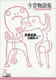 大岡玲さん 作家 東京経済大学教授 Club Willbe 大岡玲さん 作家 東京経済大学教授 Club Willbe