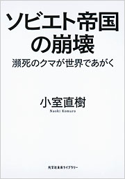 光文社[kobunsha] 書籍・雑誌を刊行する総合出版社