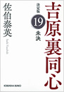 未決