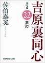 夢幻