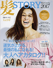 髪story Vol 04 ムック 光文社 髪story Vol 04 ムック 光文社