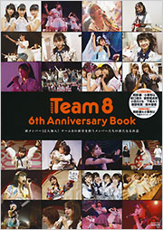 AKB48 Team８ 6th Anniversary Book