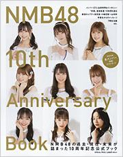NMB48 10th Anniversary Book