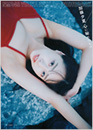 NMB48 加藤夕夏1st写真集 心に秘めたもの