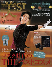 美ST