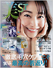 美ST