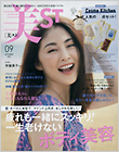 美ST