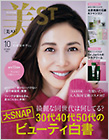 美ST