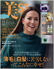 美ST