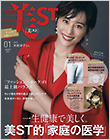美ST