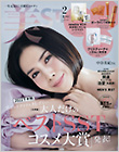 美ST