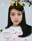bis