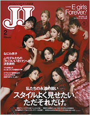 Jj 最新号 雑誌 光文社 Jj 最新号 雑誌 光文社