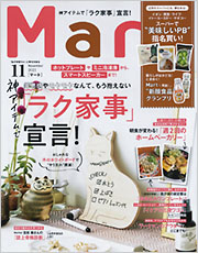 Mart