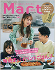 Mart