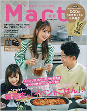 Mart
