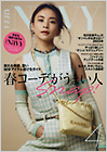 別冊・増刊