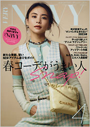 別冊・増刊