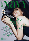 別冊・増刊