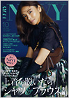 別冊・増刊