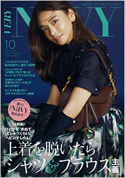 別冊・増刊