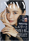 別冊・増刊