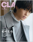 別冊・増刊
