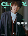 別冊・増刊