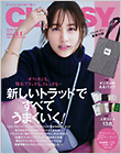 別冊・増刊