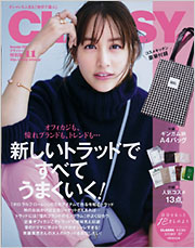 別冊・増刊
