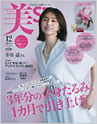 別冊・増刊