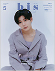 別冊・増刊