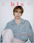 別冊・増刊