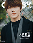 別冊・増刊