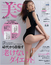別冊・増刊