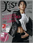 別冊・増刊