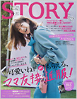STORY