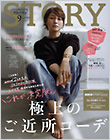 STORY