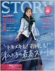 STORY