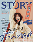 STORY