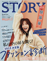 STORY
