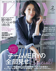 very 雑誌 光文社