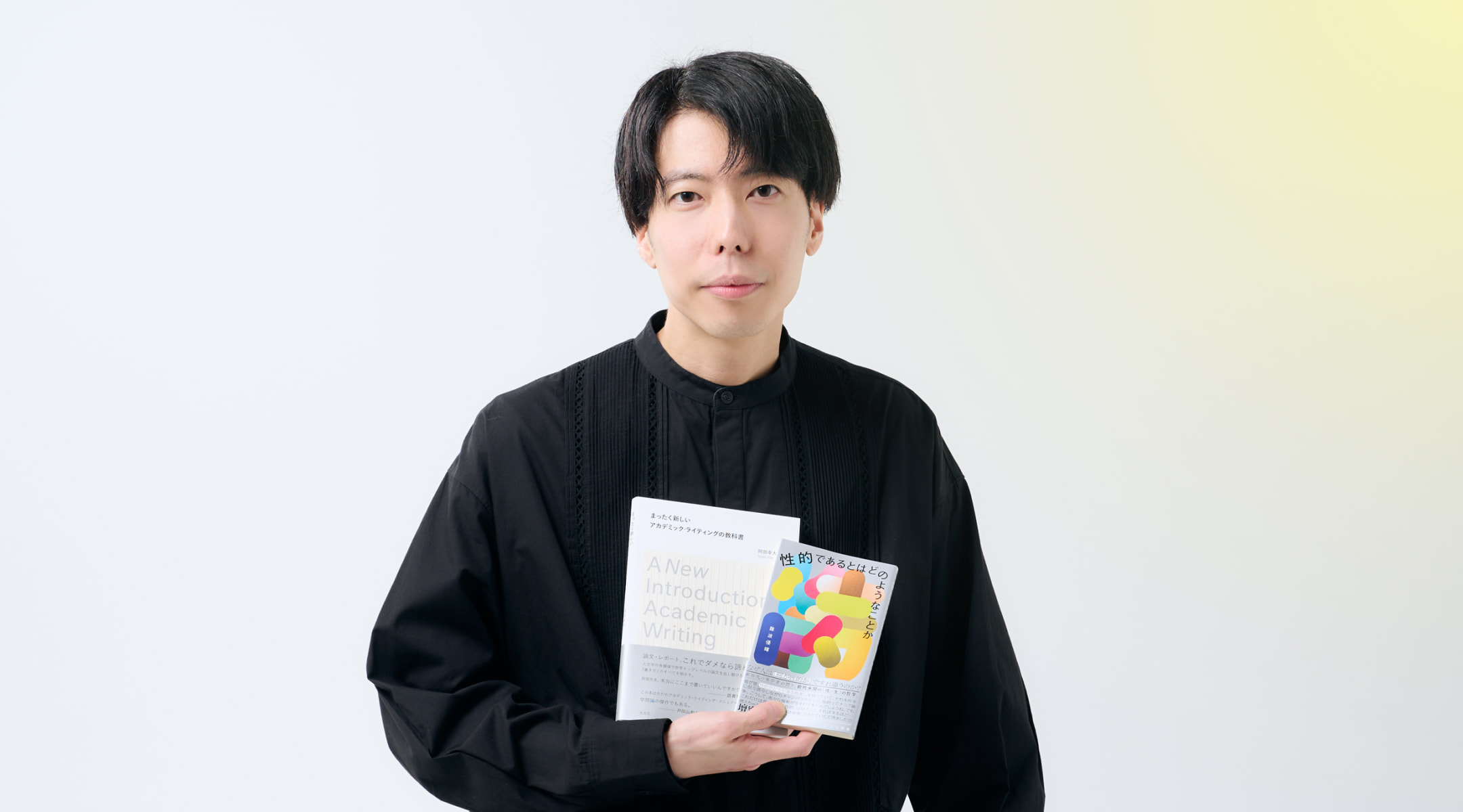 照明事典／照明事典編集委員会(著者) 社員インタビュー05 | 社員インタビュー | 光文社2027年度採用サイト