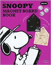 SNOOPY MAGNET BOARD BOOK