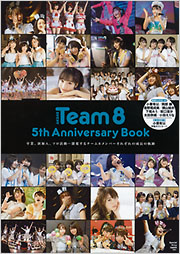 AKB48 Team８ 5th Anniversary Book